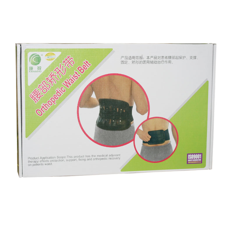 康祝 腰部矫形带XL /腰围/腰椎间盘/医用/有钢板 腰部支撑带