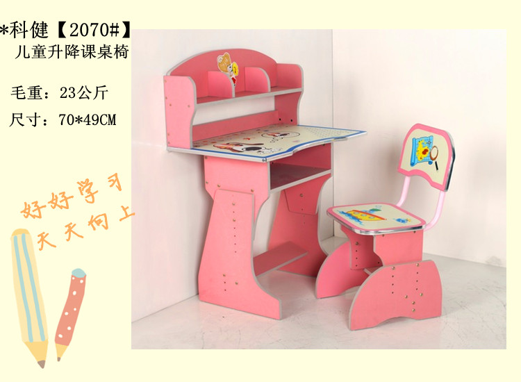 adjustable height children's table