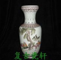 Jingdezhen Cultural Revolution Factory Cargo Ceramic Pastel Hand-painted Material