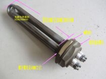 Hexagonal head mold temperature electromechanical heating tube clothing boiler heating tube steam furnace heating tube electric heating tube 380V8KW