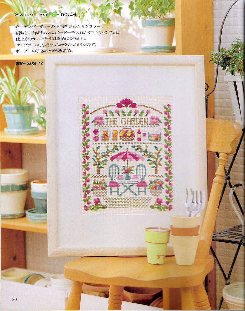 ●Hu Lili cross stitch ●DMC kit fruit garden with 3D 5D precision printed cloth