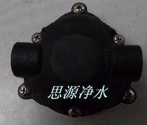 Water purifier booster pump diaphragm pump head 300G-400G water purifier general accessories