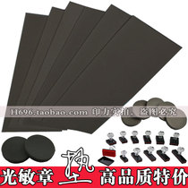 Gold printing pad Photosensitive pad Printing force photosensitive seal pad material wholesale 110mm*330mm*7mm ten sheets