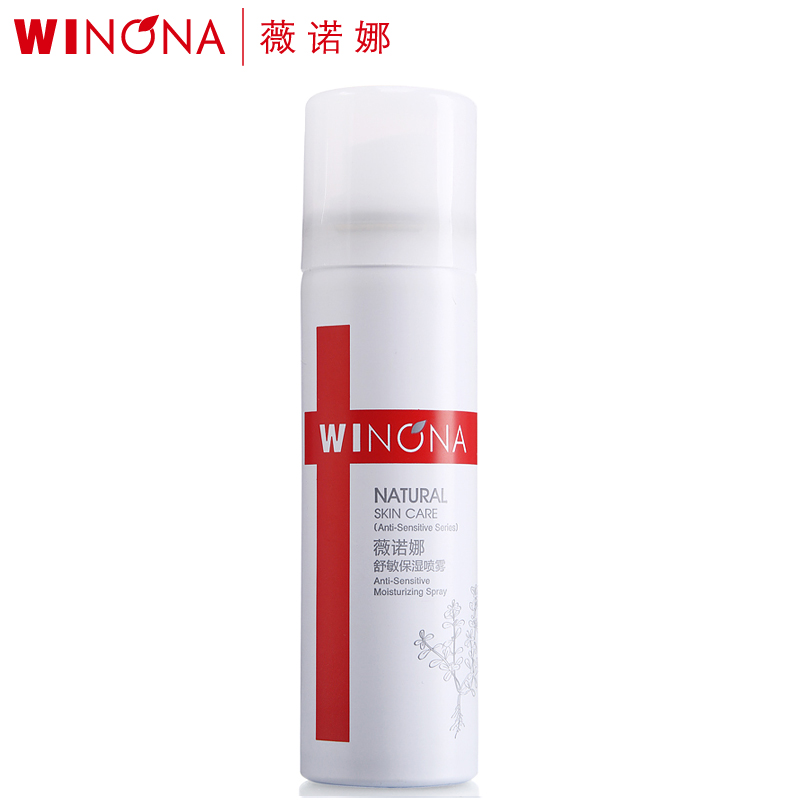 薇诺娜 舒敏保湿喷雾50ml 保湿补水喷雾 舒缓舒敏肌肤专用