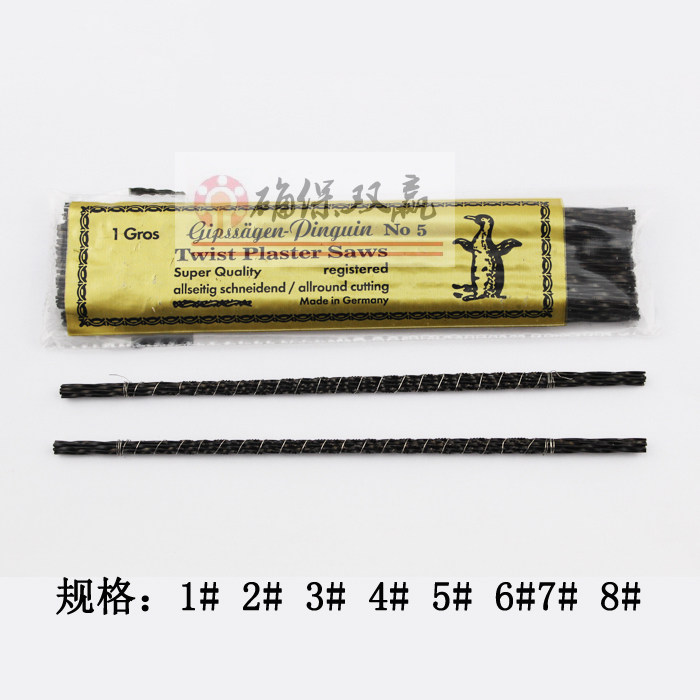 Wire saw blade Wire saw blade Carved spiral tooth saw blade Universal tooth Zhuo saw blade U-shaped saw blade