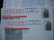 Four Diamond Credibility JP 57 Xian Incident Shift Pack True Mistake Piece 2 Contrast 1