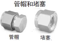 Brand new US SWAGELOK Sealock 1 2 clogged) SS-810-C