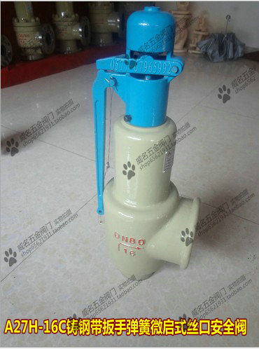 A27H-16C Carbon steel cast steel with wrench spring micro-opening wire safety valve DN32