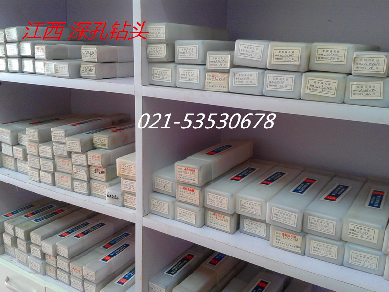 Deep hole drill lengthened twist drill bit straight shank parabolic trough type deep hole drill 3mm-10 * 500