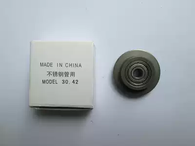 REX tube cutter blade RB42S stainless steel cutter blade RB36 pipe cutter