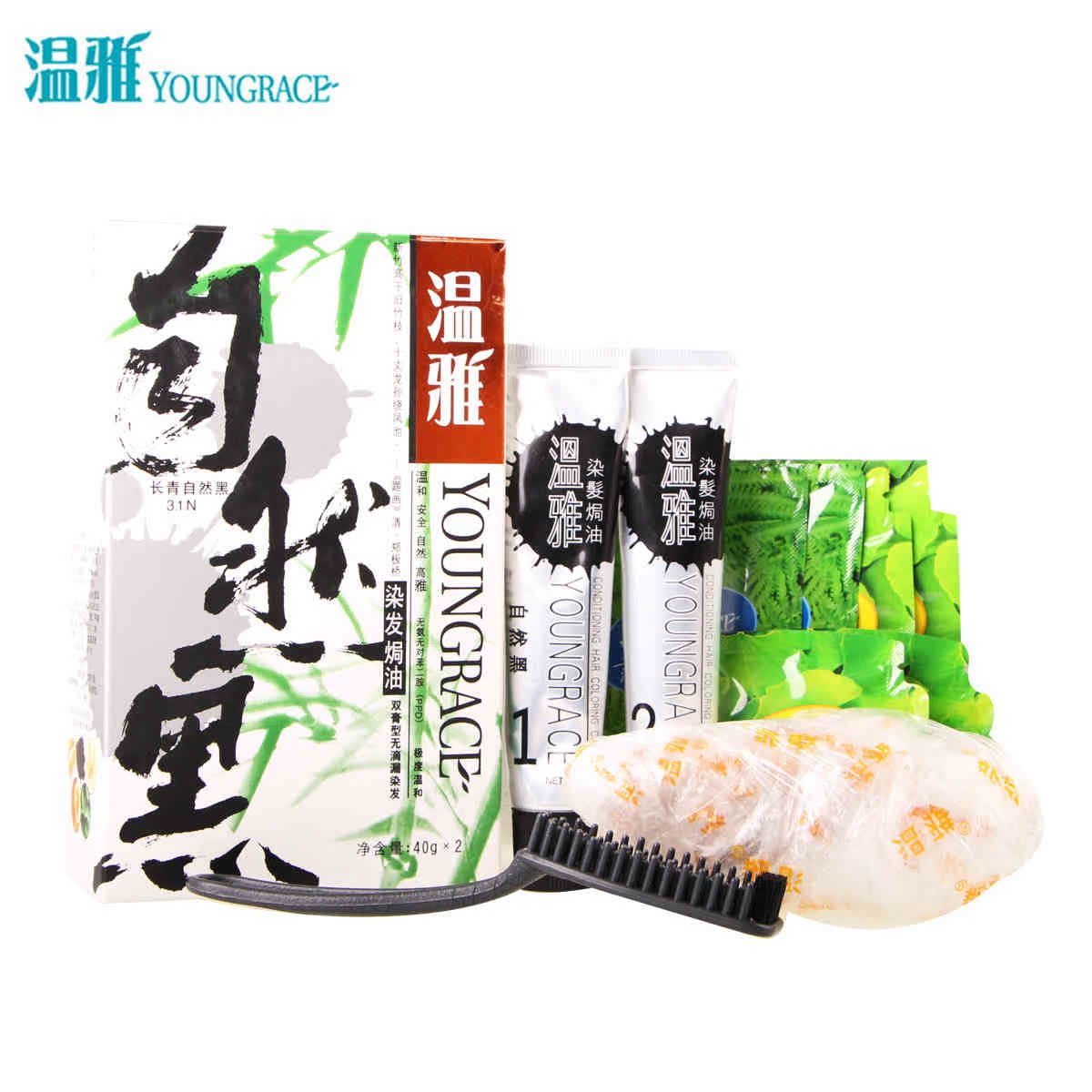 温雅自然黑焗油护理染发膏 黑色染发剂天然植物 聚美正品 40g*2