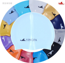 Crown counter Yingfa monochrome high quality silicone swimming cap White purple sky blue light blue yellow