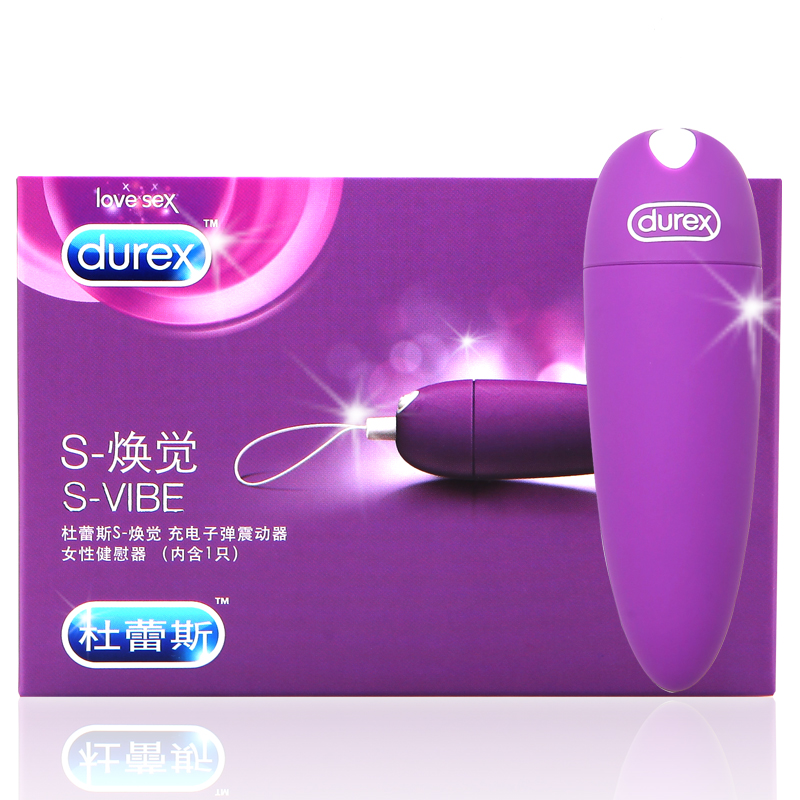 杜蕾斯S焕觉子弹震动器跳蛋女性用自慰充电震动棒成人情趣用品