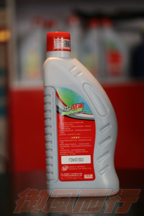 Wuyang Honda motorcycle original oil 900ML special oil SJ grade 10W-30 four seasons oil