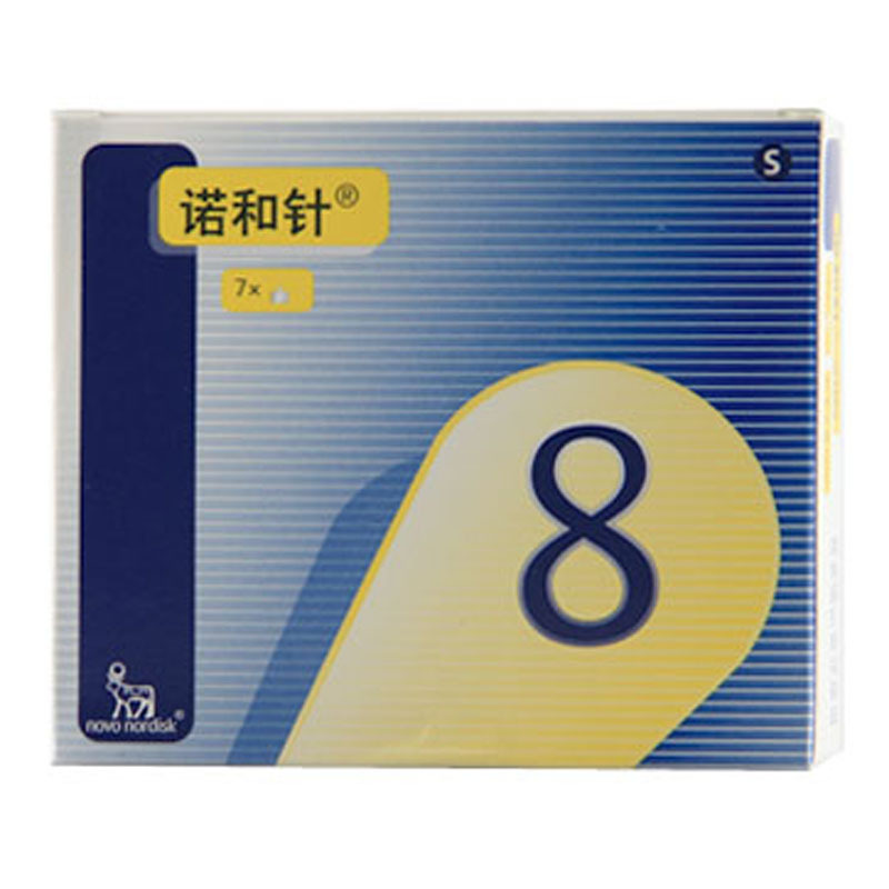 【诺和针】诺和针30G 7枚×0.3×8mm 诺和笔胰岛素注射系统专用
