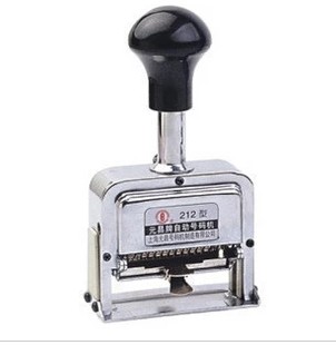 New Yuan Chang brand code machine Yuan Chang 210 model code machine 10-digit automatic number machine Digital seal