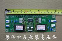 Original TDK high-voltage plate TBD049L EA22B049T high-voltage strip