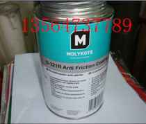  DOW CORNING MOLYKOTE D-321R ANTI-FRICTION COATING LUBRICANT ANTI-FRICTION COATING