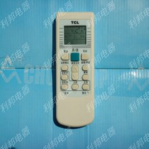 Suitable for TCL air conditioner remote control TCL-01B KFRD-25GW AA KFR-25GW D020 cold and warm