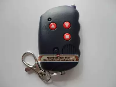 Weijie 418# PC-T25B fence machine remote control electric telescopic door remote control telescopic door accessories