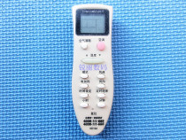 New original quality Changhong air conditioner remote control KK10A Universal KK10B