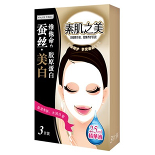 买2送1 雅丽洁 素肌之美蚕丝面膜3片装 补水皙白保湿