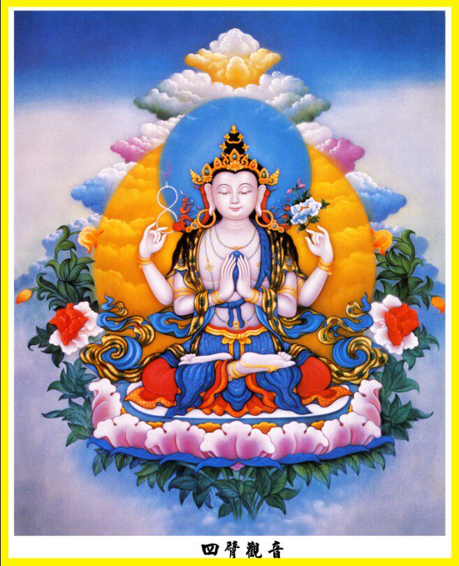 Buddha portrait Knot Edge Buddha Portrait portrait 4-arm Guanyin 029-phase paper Double face plastic packaging Optional matching photo frame