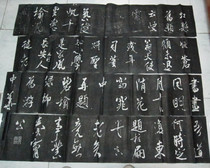 Poems of Hongxian County Mi Fus running script Yuhonglou Dharma posts original rubbings rubbings