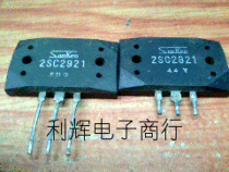 Original disassembly three ken power amplifier tube 2SC2921