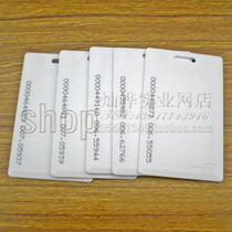 Huabo electronic access lock induction card plus password access machine electric lock keyboard password lock button induction card