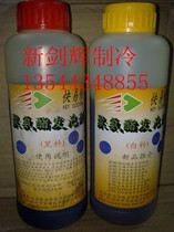 High-expansion and high-density polyurethane foaming agent (caulking agent)