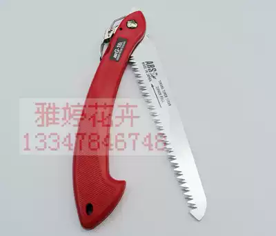 Alice G-18L folding saw Hand saw Gardening saw Bonsai flower fruit tree pruning saw