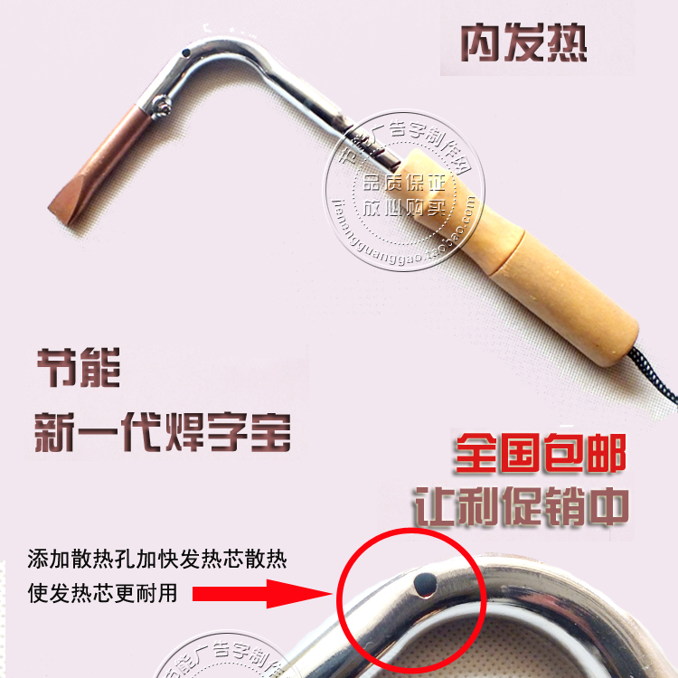 The third generation of metal welding word treasure iron word Stainless steel word soldering gun High-power metal welding word electric soldering iron