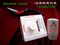 Electric heating scissor heating scissor webbing tape machine for use with earth leakage