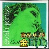 [Корона] Германия Пирастро Ева Пирацци Зеленая красавица скрипание золото estan 313321 E26