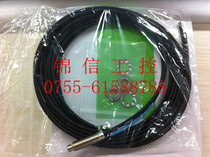 Physical sales of high quality RIKO FR-620 RIKO fiber cable length 2M Imported material warranty 1 year