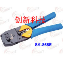 First work tool worker SK-868E dual use net pliers network pliers network tool RJ45 tool