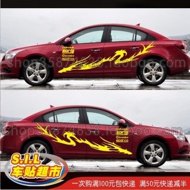 包郵皇冠KK材質汽車貼紙龍紋圖騰改裝標誌各車型均可製作