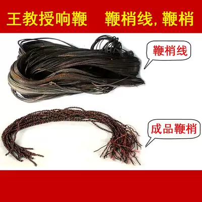 Whiplash whip (whip whip rubber whip Dragon Phoenix whip whip fitness whip)