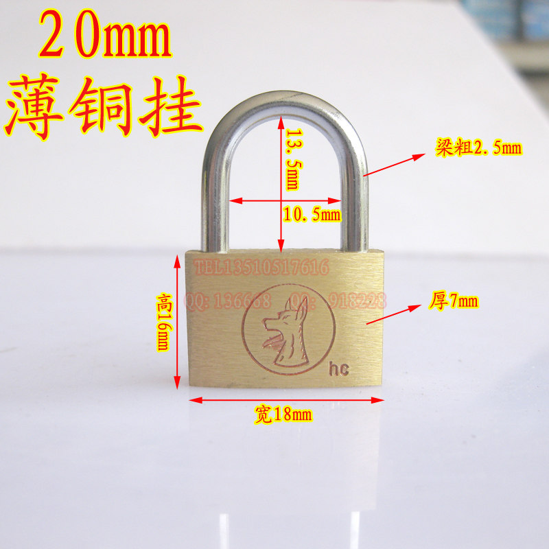 Wolfhound padlock 20mm-60mm thin copper padlock brass lock brass lock small lock head small padlock