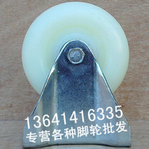 4-inch double bearing nylon wheel directional wheel super wear resistant industrial castors 5 gold tools wheel shelving wheel