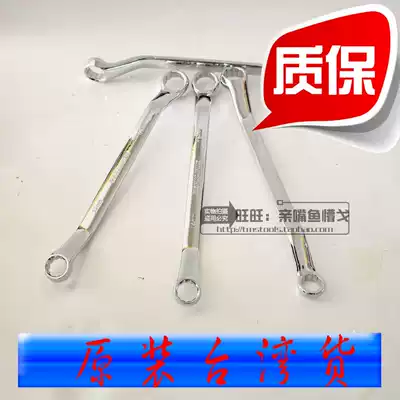Imported quality plum blossom wrench glasses Wrench Double head plum blossom wrench auto repair hardware tools