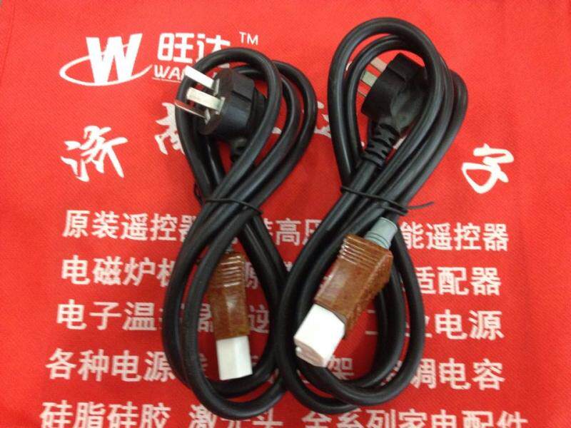 Simple Fit Quick Cooking Pot Electric Boiler Wire Electric Boiler Head Power Cord Pindi Word Line One Square