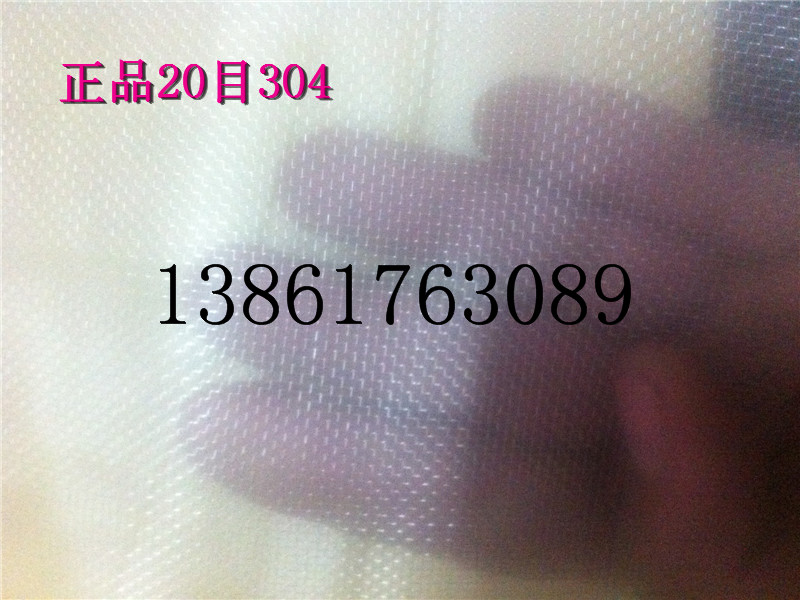 304 stainless steel woven mesh square eye mesh filter mesh yarn mesh 20 mesh stainless steel mesh