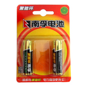 Nanfu No. 5 battery round battery toy battery lamp battery plastic card row 2 sections single section 2 5 yuan
