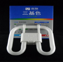 Jinling three primary color 2D tube butterfly tube energy-saving lamp tube Kitchen lamp 10W 16W 21W 38W 55W