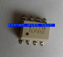  TLP350 Brand new original SMD optocoupler Drive Optocoupler 350 Optocoupler Optocoupler