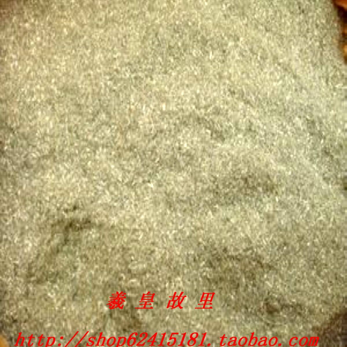 North West specialty farm produce 100% pure natural *bitter bean powder*soy noodles*raw*brand cake 250 grams