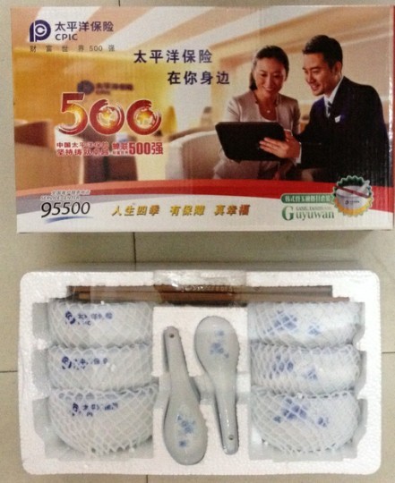 China Pacific Insurance Life Insurance Company Han Style Porcelain Bowl Ceramic Bowl 6 6 6 Spoon 6 Chopsticks Gift Box Sets