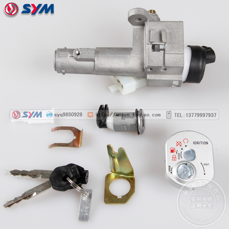 SYM Xiamen Xingang Sanyang locomotive XS110T TINI Listen to your locomotive Magnetic cover lock full car lock